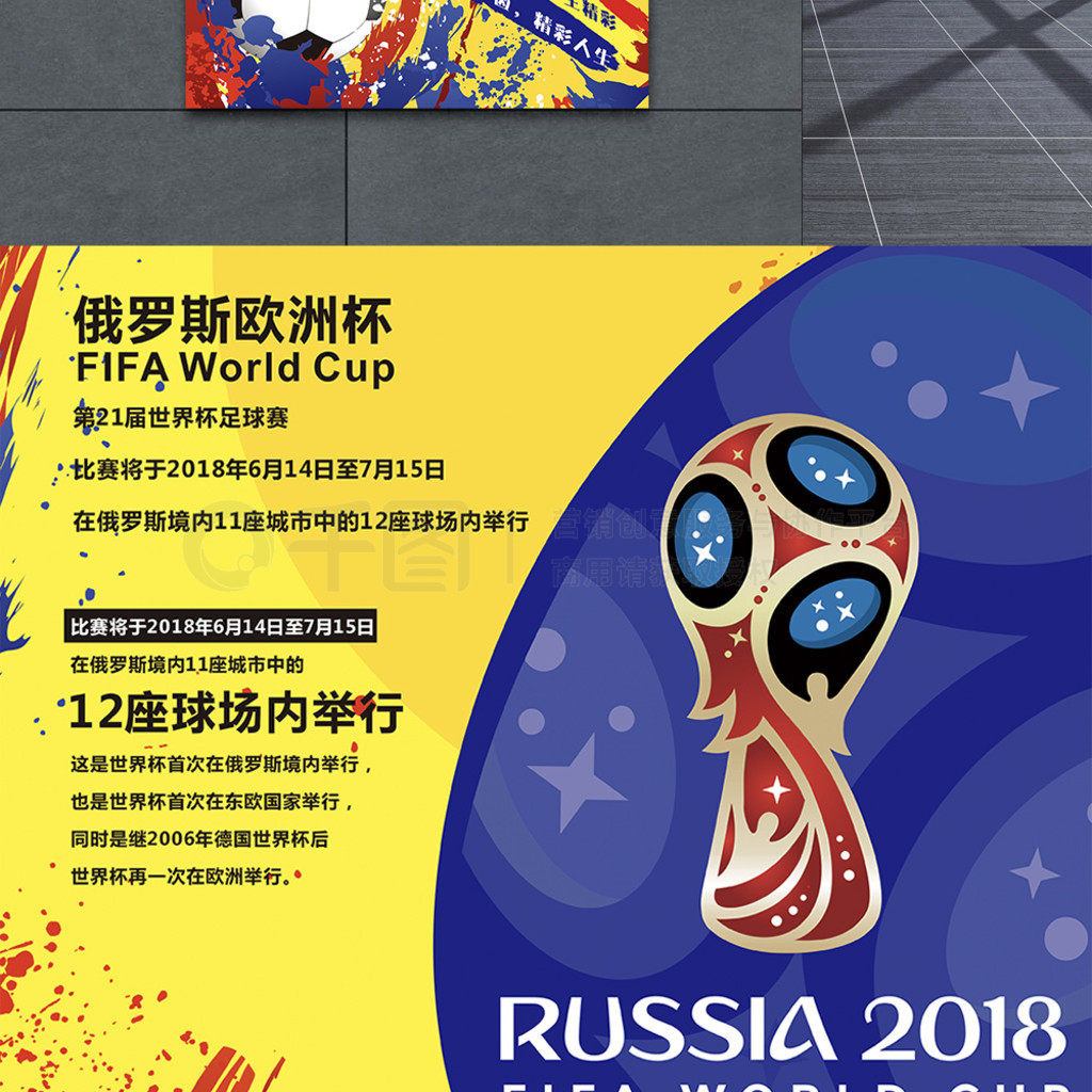 在全球最受