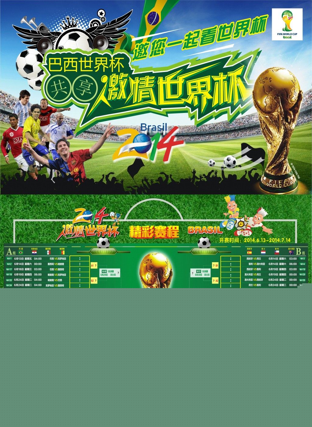 霍的职