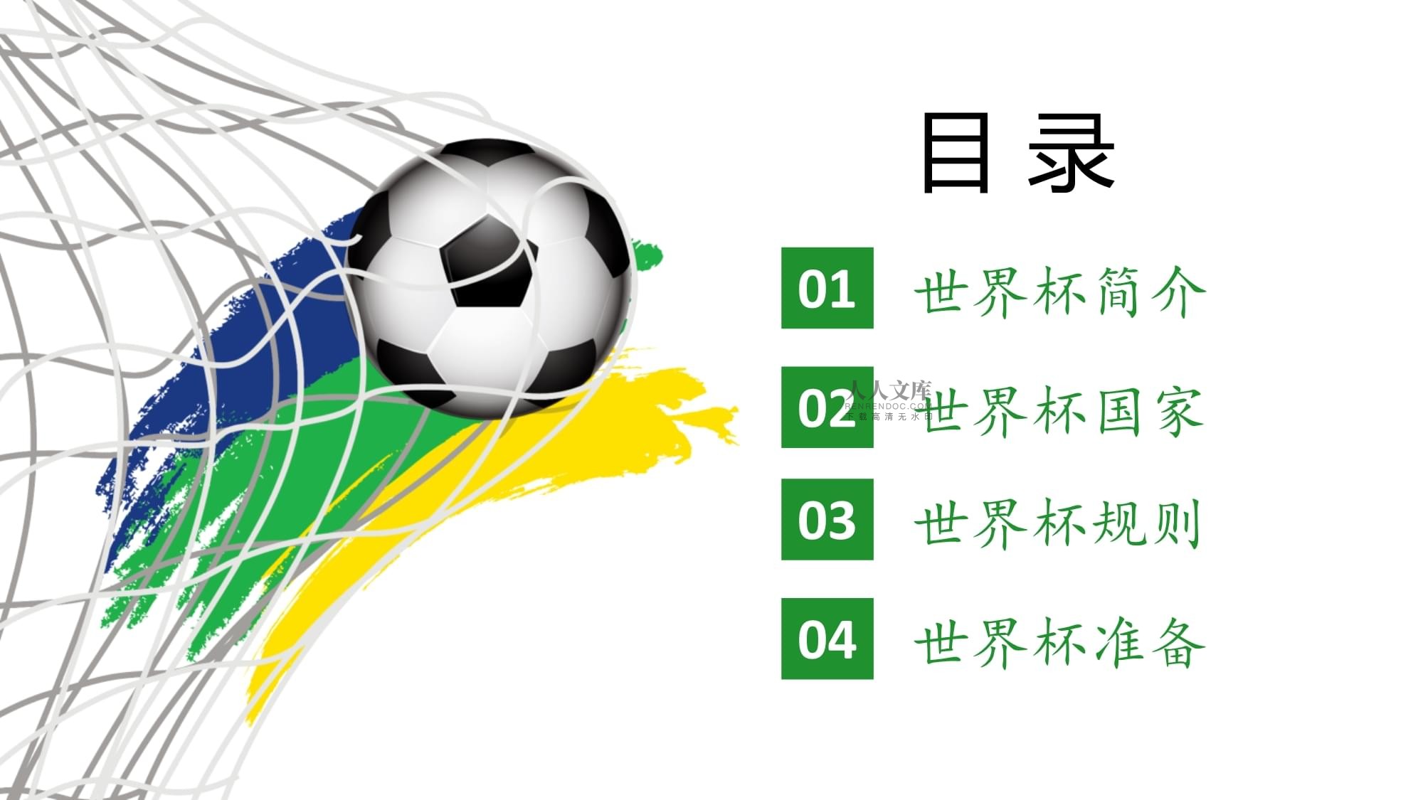 说尼克斯对