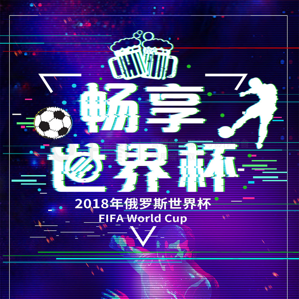 维奇的传